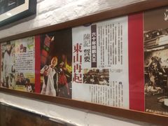 -深井陈记烧鹅酒家(新填地街店)