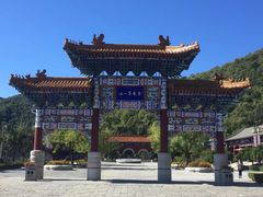 -天津盘山风景名胜区