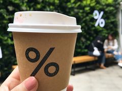 拿铁咖啡-% Arabica阿拉比卡咖啡(武康路店)