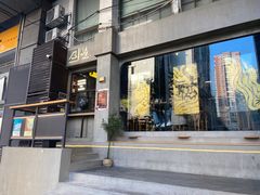 -从启咖啡(五羊邨店)