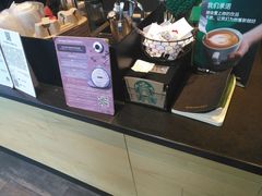-星巴克(朵云轩店)