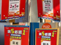 -长沙友阿奥特莱斯