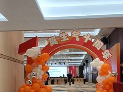 -广州粤大金融城国际酒店