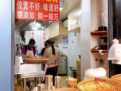 -肖炮现炸酥肉(解放碑店)