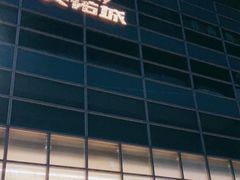 -天佑城