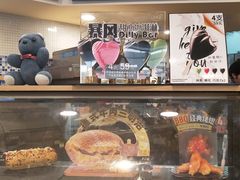 -DQ(建邺万达店)