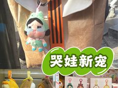 -泡泡玛特POPMART(合生汇店)