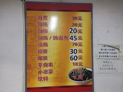 -胖子卤煮