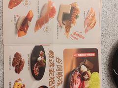 -争鲜回转寿司(西红门荟聚PLUS店)