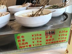 -就这家旋转小火锅(西安路罗斯福店)