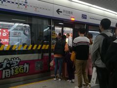-大东门(地铁站)
