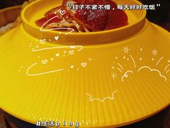 -花家怡园