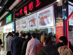 -一代烤翅王(大汉口店)