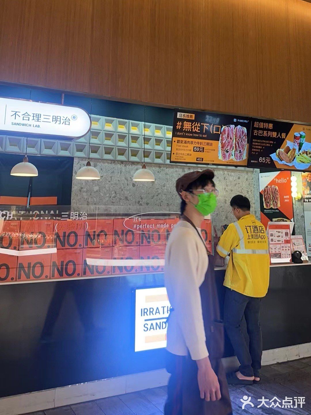 巨喜欢他家的三明治🥪