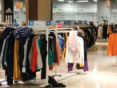 -BIGOFFS 超级折扣(仁恒伊势丹店)