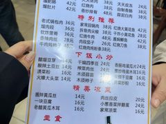 -翟氏天天小吃(上东街区店)