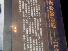 -渣滓洞