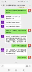 -北京炫美医疗美容