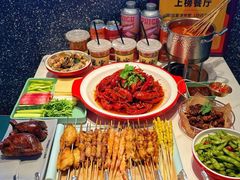 -醉炫音速烧烤·干煸菜(沙河总店)