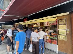 -矮子馅饼(大成路店)