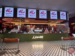 -人民咖啡馆(四行仓库店)