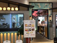 门面-潮粥人(威高店)