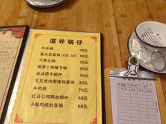 -华顺土菜馆(洪岗路店)