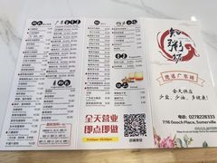 -知粥坊