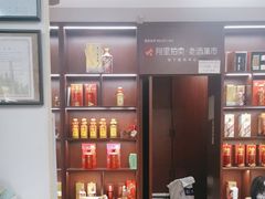 -醉真实酒批发行·茅台·五粮液·红酒寄卖回收