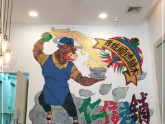 -仁信老铺甜品(北京路店)