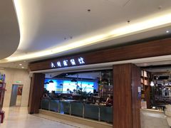 -万象·复兴号鲜肉烤肉海鲜自助(升级店)