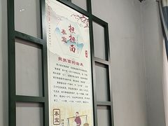 -泰宜担担面(黄泥塝总店)