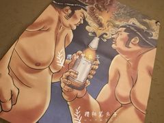-一牛道炭火烧肉居酒屋(椒江店)