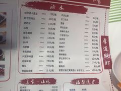 -戴叔叔龙虾馆·麻辣小龙虾