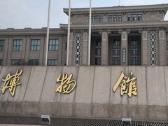 -国家自然博物馆