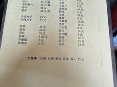 -清真宏玉祥黄门脸餐厅(华荫东里店)