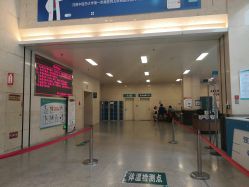 -河南中医药大学第一附属医院·皮肤美容