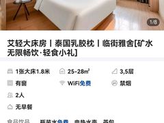 -艾豪森酒店(西安大雁塔大唐不夜城店)