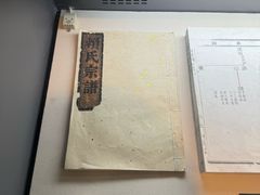 -天一阁博物院