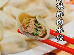 -饺满天下·水饺(阎良公园南路店)