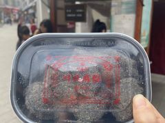 -叶氏麻糍(鼓浪屿店)