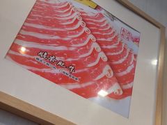 -南门涮肉(北洼路店)