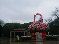 -上海市龙华烈士陵园