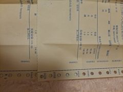 -无奔眼镜·蔡司·依视路授权店(马家堡店)