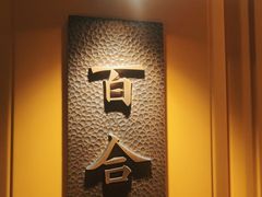 -鑫复盛皇嘉海鲜酒店