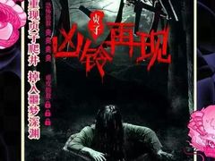-长藤鬼校(观音桥店)