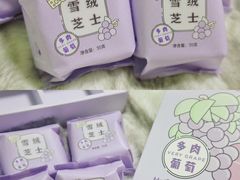 -好利来(朝外店)
