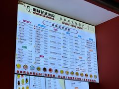 -串妹花式冰粉(乐山总店)