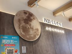 -1937青岛老味道·海肠捞饭·青岛菜(大鲍岛栈桥店)