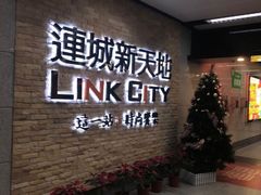 -连城·新天地(福华一路店)